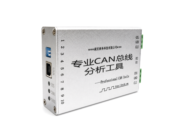 CMCA03 โมดูลวิเคราะห์สัญญาณ CANBus Analyzer Module CANPRO-II Multi-in-one