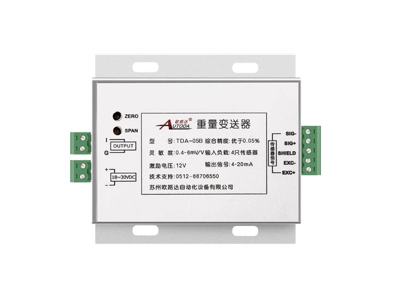LCTX08 ตัวแปลงสัญญาณโหลดเซลล์ Load Cell PLC Signal Amplifier Transmitter Converter TDA-05B 4-20mA DC24V